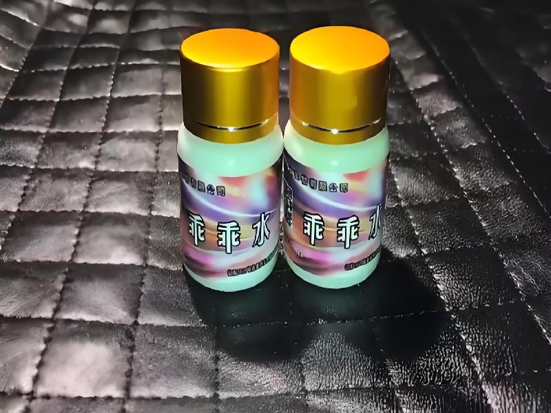 成人催药迷用品749-Mw型号